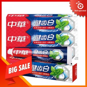 Chinese Healthy Teeth White toothpaste 200g (200GX4)