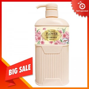 500ML Shower Gel Family Pack Large Capacity Moisturizing Fragrance Shower