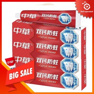 Chinese Double Calcium Anti-Cavity Toothpaste 140g (140GX4+20G)