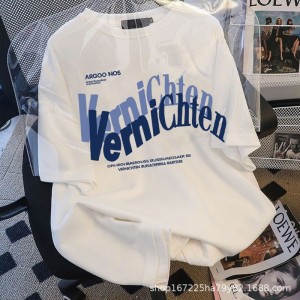 Signature Collegiate Varsity Tee